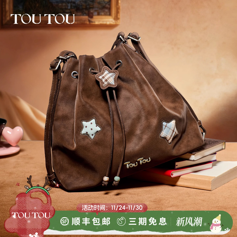 TOUTOU星星抽绳水桶包大容量托特