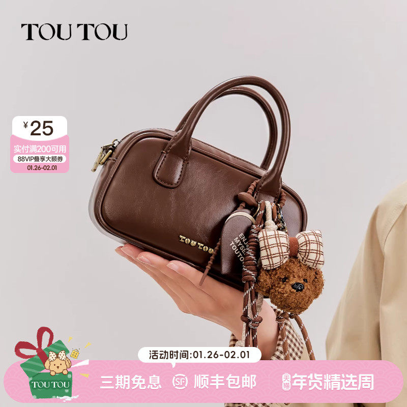 新年礼物TOUTOU红色包保龄球包单肩包棕色包大容量通勤单肩斜挎包,箱包皮具/热销女包/男包,小方包,淘宝优惠券,粉丝福利购,淘宝优惠卷