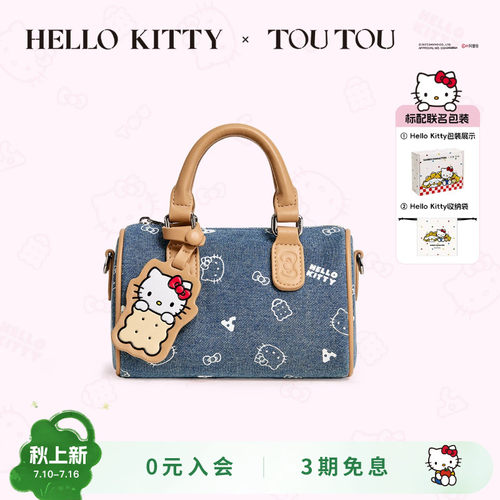 toutou凯蒂猫牛仔波士顿保龄球包