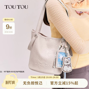 生日礼物TOUTOU菜篮子水桶包子母大容量通勤腋下单肩斜挎包包闺蜜