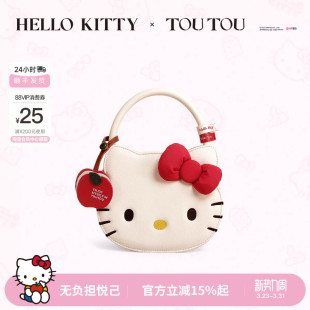 生日礼物TOUTOUHellokitty苹果手提包凯蒂猫斜挎包包送女生女友