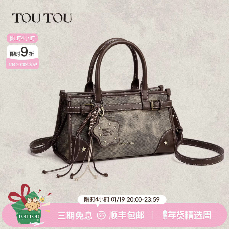 新年礼物TOUTOU星星凯莉包质感中古托特包通勤百搭手提单肩斜挎包,箱包皮具/热销女包/男包,通用款女包,淘宝优惠券,粉丝福利购,淘宝优惠卷