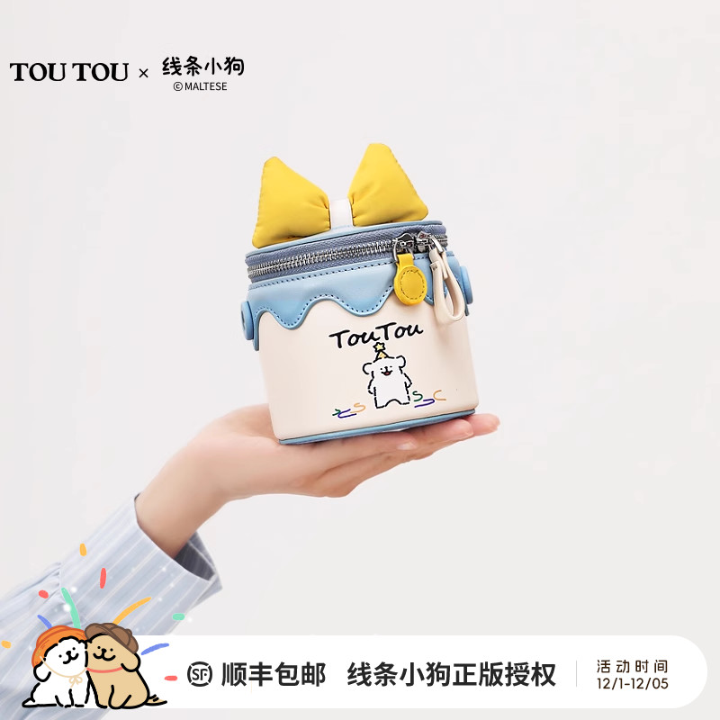 toutou线条小狗联名蝴蝶结盒子包