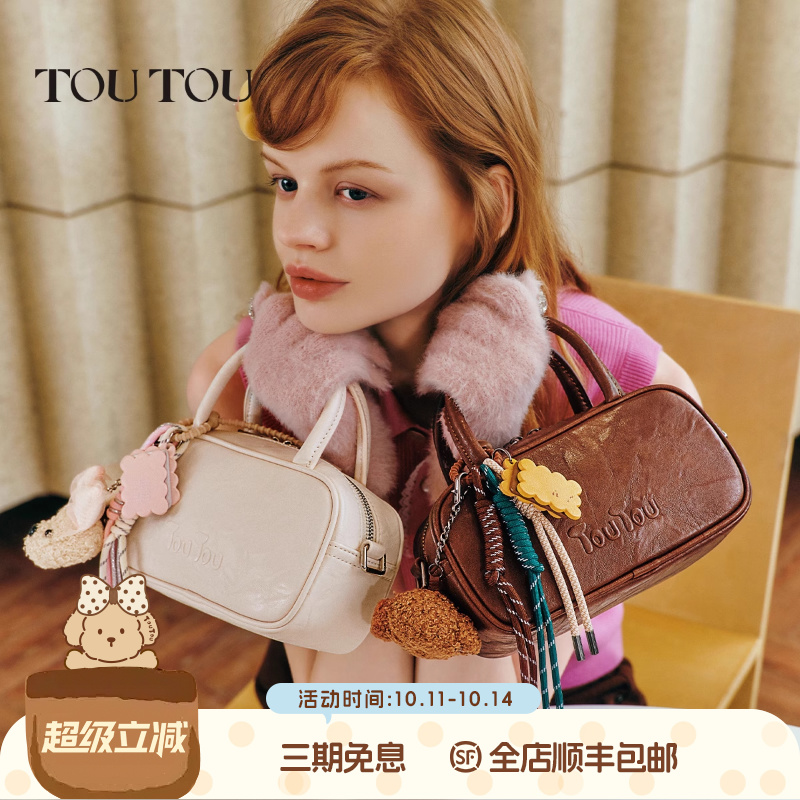 toutou仿植鞣保龄球包手提斜包