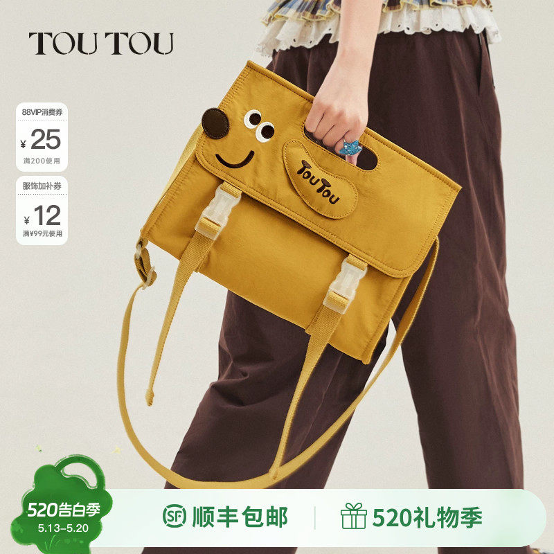 TOUTOU新款面包狗尼龙邮差包大容量轻便通勤托特包休闲单肩斜挎