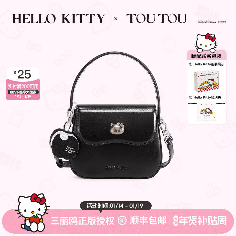 TOUTOUhellokitty三丽鸥凯蒂猫黑色斜背包小方包哈喽kt手提斜挎包,箱包皮具/热销女包/男包,小方包,淘宝优惠券,粉丝福利购,淘宝优惠卷