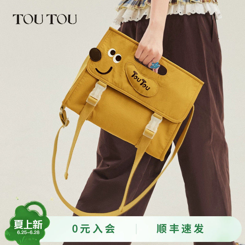 毕业礼物TOUTOU面包狗尼龙邮差包大容量轻便通勤托特包休闲斜挎
