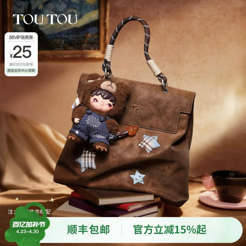 生日礼物TOUTOU星星双肩包女背包书包大容量大学生上课通勤旅游