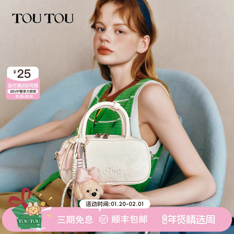 TOUTOU新款包包女保龄球包包日常百搭高级感通勤腋下包夏天斜挎包,箱包皮具/热销女包/男包,腋下包,淘宝优惠券,粉丝福利购,淘宝优惠卷
