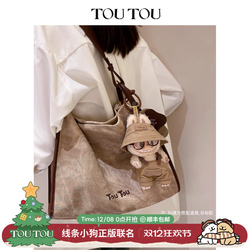 TOUTOU大容量托特包软袋腋下包