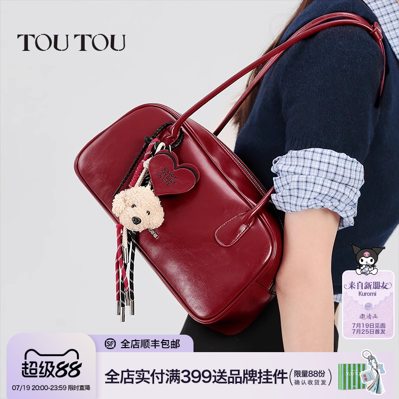 toutou红色保龄球包腋下波士顿