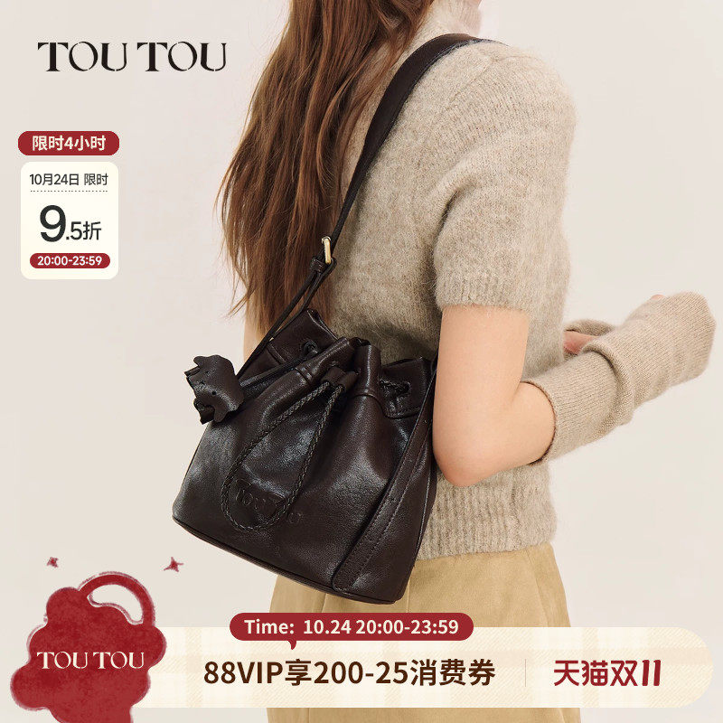 TOUTOU秋冬新款羊羊得亿抽绳水桶包仿植鞣大容量通勤单肩斜挎包包