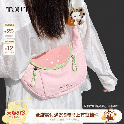 toutou芭乐胸包大容量轻便斜挎包