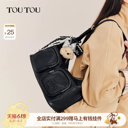 TOUTOU小狗植鞣腋下包单肩斜挎包