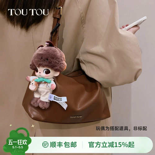 toutou紫薯托特包可调节腋下斜挎