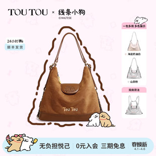 TOUTOU线条小狗双肩包女大容量通勤托特包百搭单肩包闺蜜生日礼物
