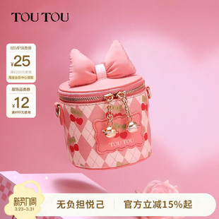 生日儿童礼物TOUTOU可爱女童盒子包单肩斜挎水桶包10岁女孩小朋友