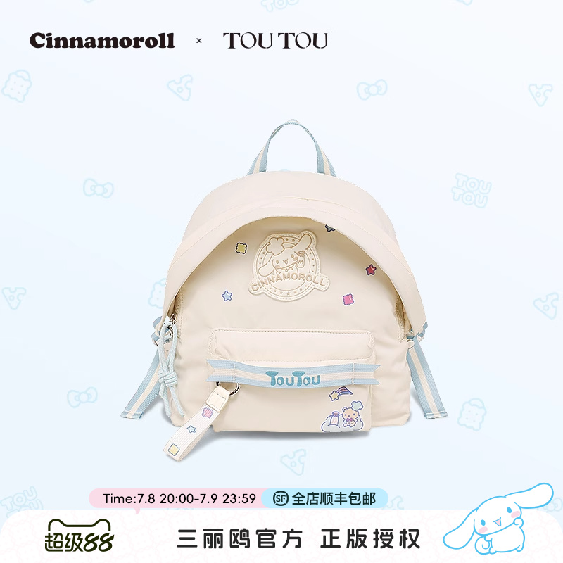 TOUTOU玉桂狗双肩包女小型轻便旅游通勤背包夏可爱大耳狗学生书包