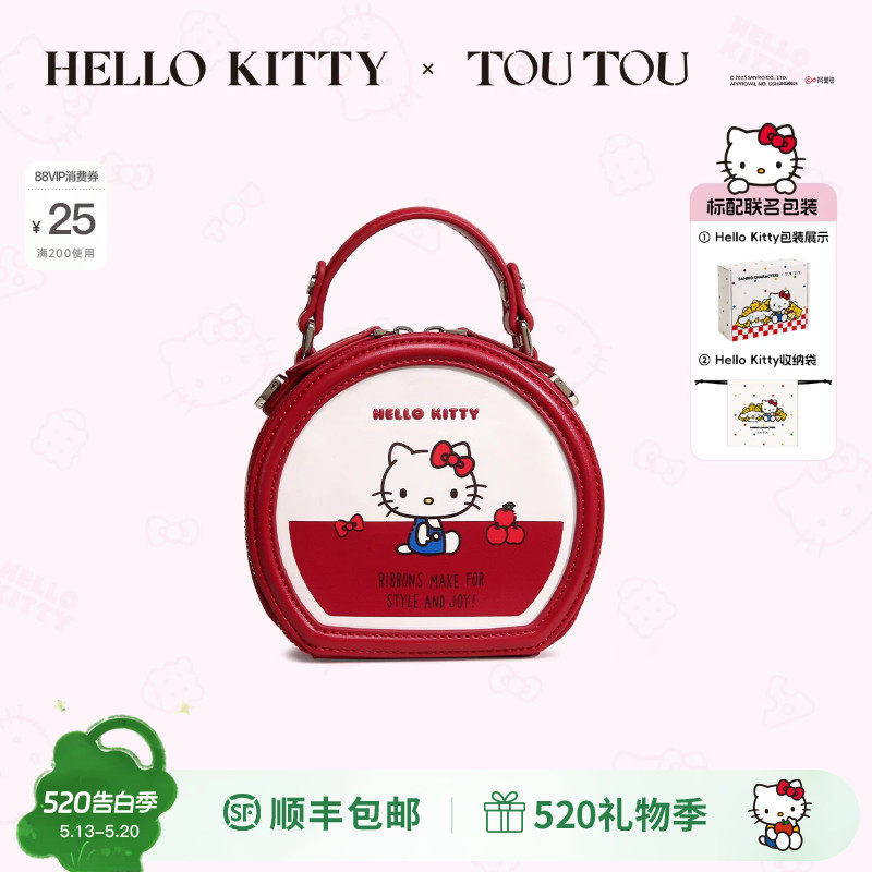 TOUTOUhellokitty凯蒂猫盒子包kt红色包包新婚订婚