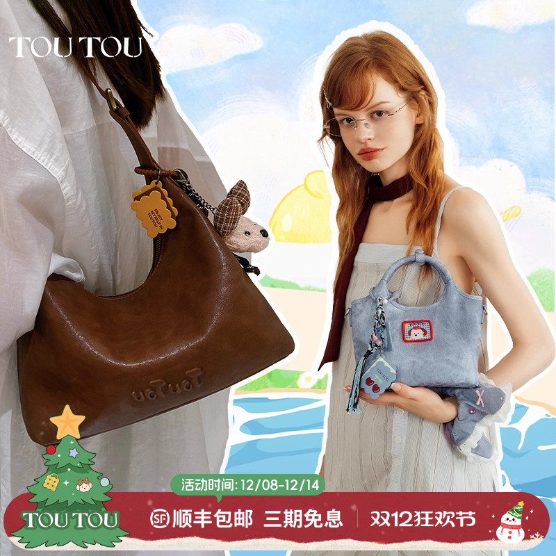 TOUTOU新款大容量腋下包手提菜篮子水桶包软袋hobo托特包斜挎包女