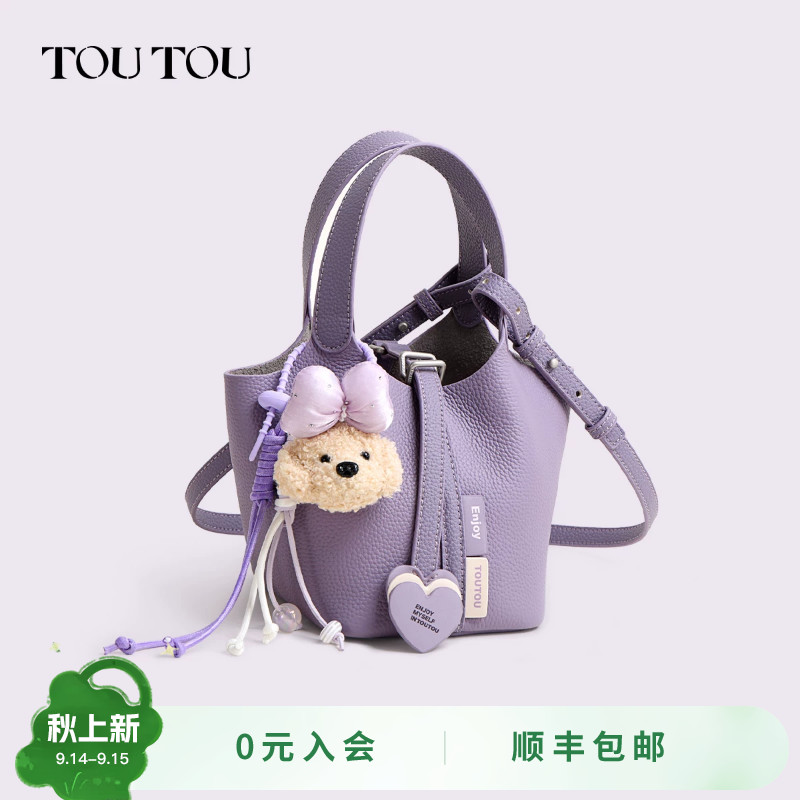 TOUTOU2026紫色头层牛皮菜篮子包图片