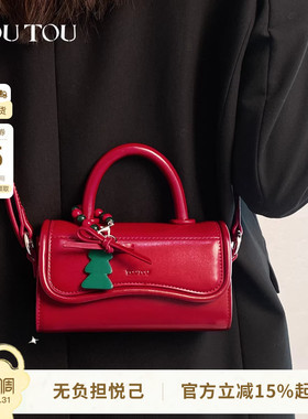 生日礼物TOUTOU新款迷你剑桥包高级感红色婚包百搭斜挎小包送女生