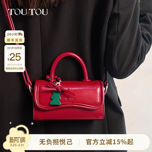 生日礼物TOUTOU新款 迷你剑桥包高级感红色婚包百搭斜挎小包送女生