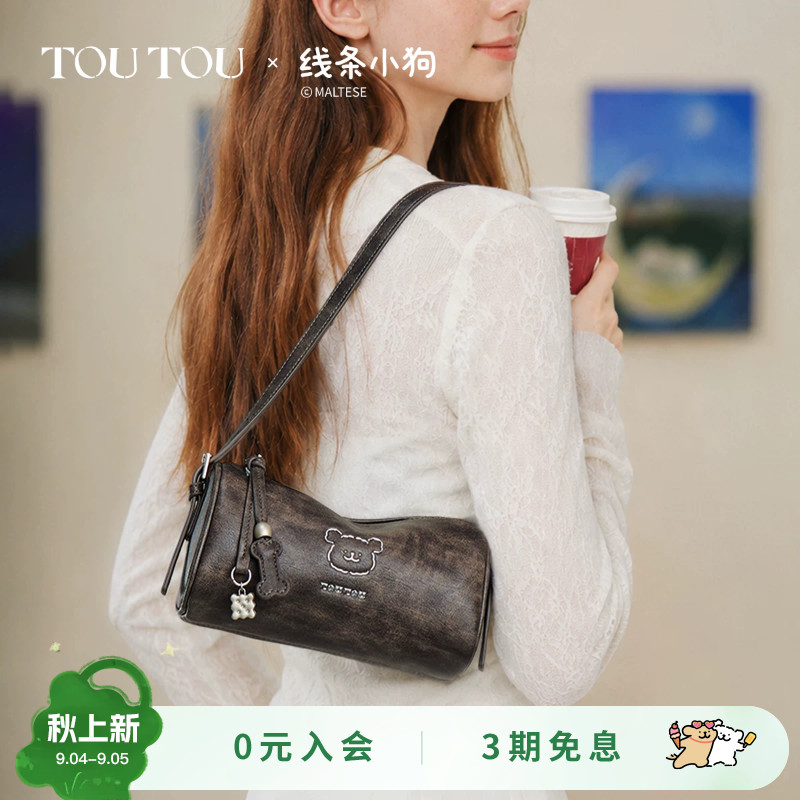 TOUTOU线条小狗圆筒包软皮腋下包图片