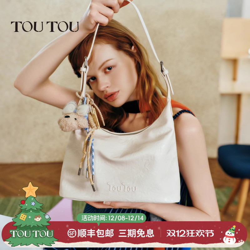 透透蜡笔小狗植鞣腋下包