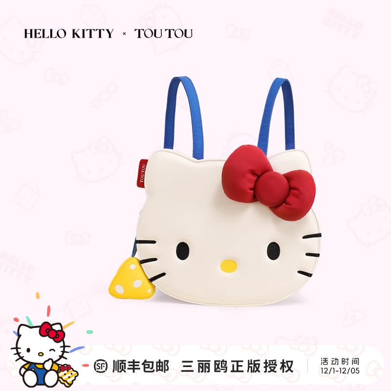 toutou出游双肩包hellokitty背包