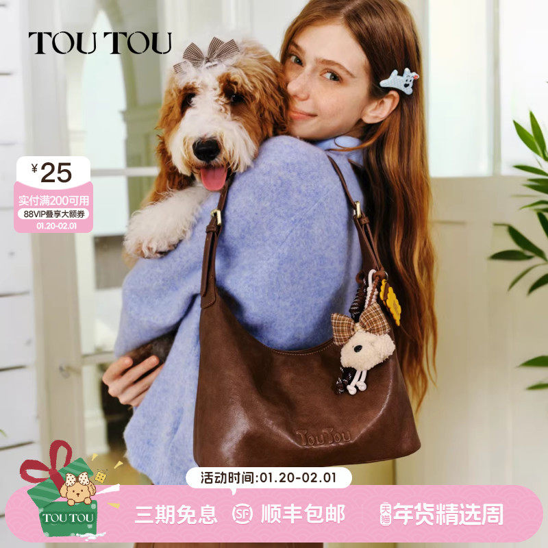新年礼物TOUTOU肉松小狗系列豹纹腋下包菜篮托特包通勤单肩斜挎包,箱包皮具/热销女包/男包,腋下包,淘宝优惠券,粉丝福利购,淘宝优惠卷