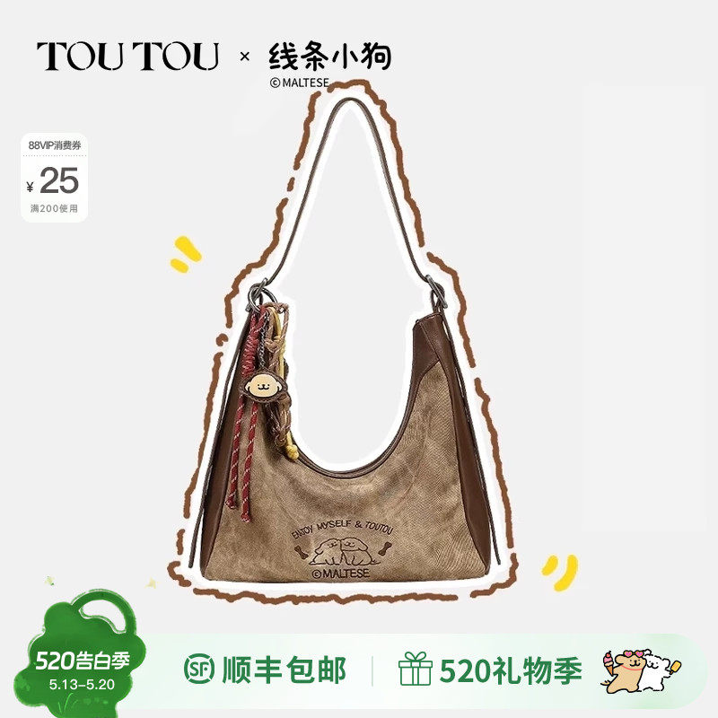[正版联名]TOUTOU线条小狗大容量托特包复古废土风通勤百搭斜