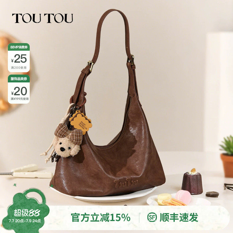 TOUTOU大容量通勤hobo腋下包松弛慵懒托特包软皮斜挎棕色包包礼物