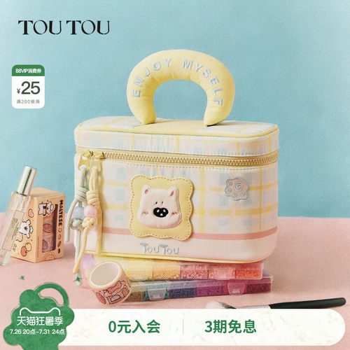 TOUTOU2026新款西高地收纳化妆包
