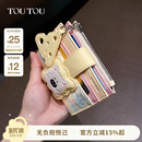 生日礼物TOUTOU新款 小狗钱包卡包一体收纳可爱儿童零钱包护照夹女