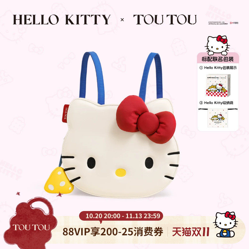 生日礼物TOUTOUhelkitty三丽鸥凯蒂猫双肩包可爱kt大