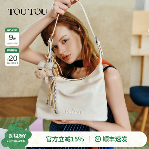 透透蜡笔小狗植鞣腋下包