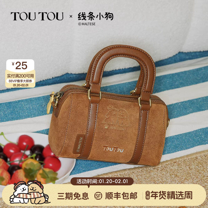 新年礼物TOUTOU线条小狗棕色麂皮波士顿保龄球包通勤单肩斜挎包女,箱包皮具/热销女包/男包,通用款女包,淘宝优惠券,粉丝福利购,淘宝优惠卷