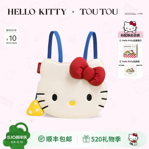 TOUTOUhelkitty三丽鸥凯蒂猫双肩