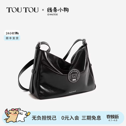 TOUTOU线条小狗徽章托特斜挎软袋