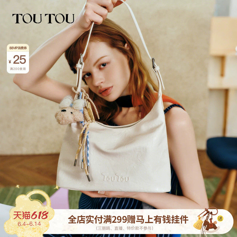 TOUTOU托特包hobo腋下包大容量白色包包通勤百搭斜挎包生日礼物女