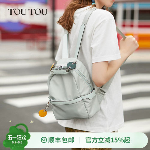 toutou通勤双肩包牛津布轻便休闲