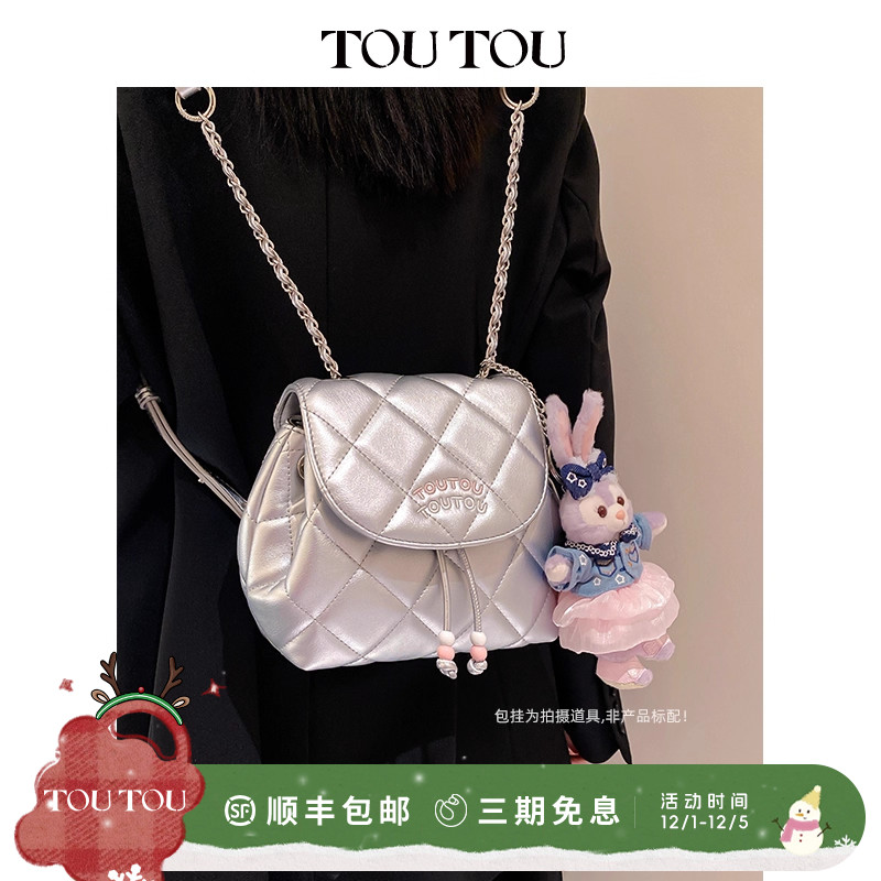 toutou银色双肩包旅游背包