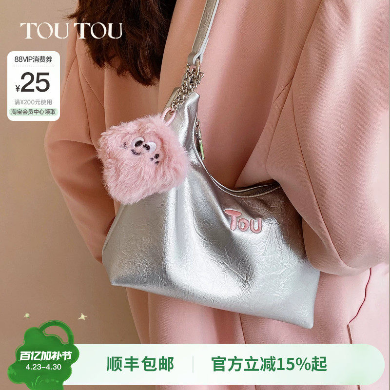 生日礼物TOUTOU新款原创设计高级感银色腋下包百搭时尚黏土斜挎包