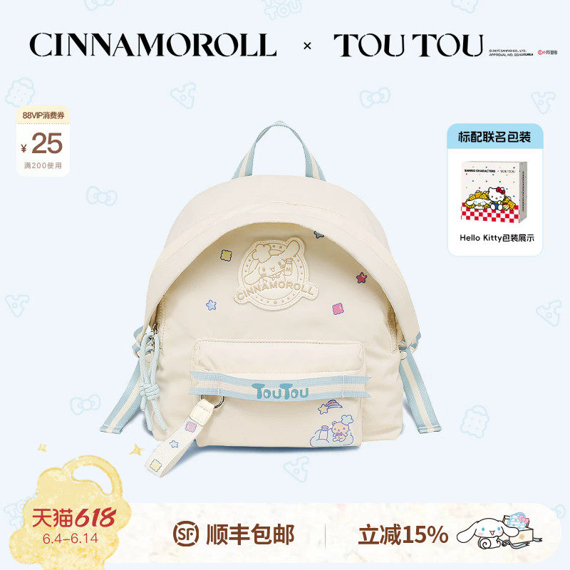 TOUTOU玉桂狗儿童小型双肩包轻便背包可爱大耳狗初中小学女生书