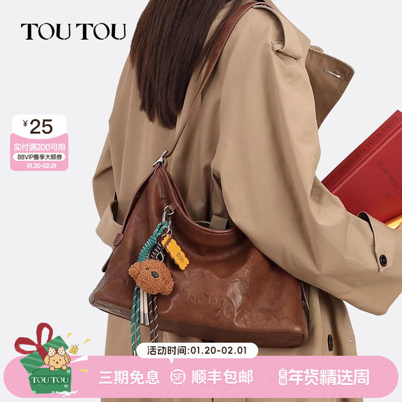 TOUTOU高级感hobo托特包仿植糅大容量复古百搭通勤腋下包斜挎大包,箱包皮具/热销女包/男包,水桶包,淘宝优惠券,粉丝福利购,淘宝优惠卷