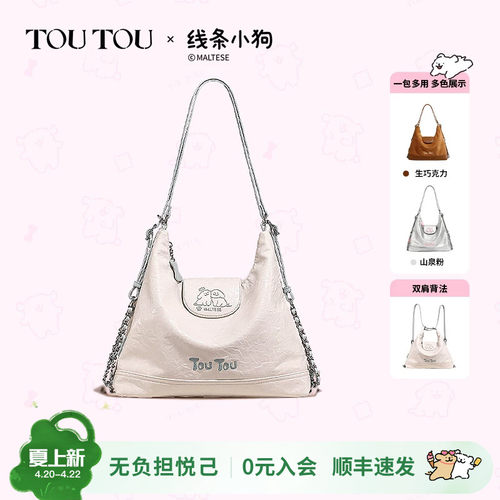 TOUTOU托特包线条小狗双肩包小狗