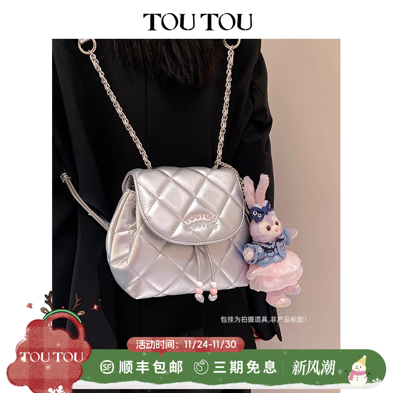 toutou银色双肩包旅游背包