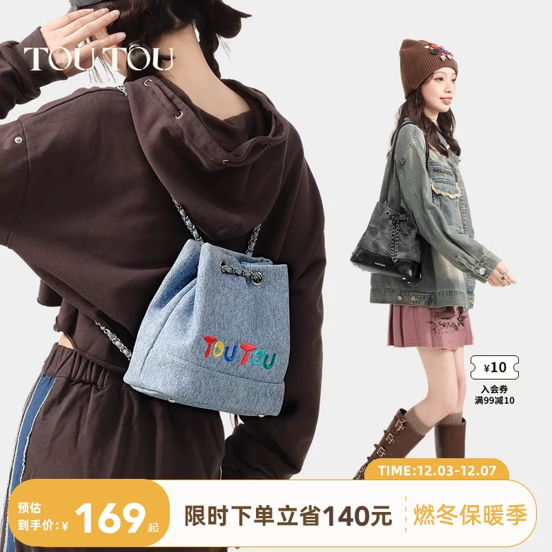 Genuine small design backpack, shoulder bag, 2023 collection