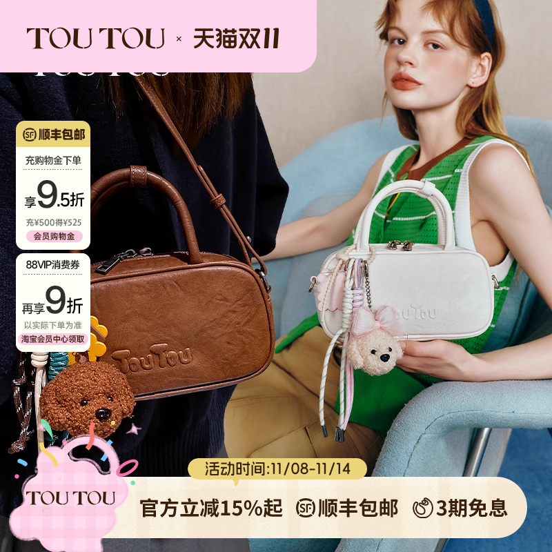 TOUTOU新款保龄球包大容量手提波士顿包小众百搭通勤单肩斜挎包女